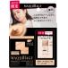【限定セット】 資生堂 マキアージュ ドラマティックパウダリー EX セット S1 ベビーピンクオークル00 (1セット)