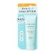 【※】 資生堂 アクアレーベル セルフバリア UVミルク SPF50+ PA++++ 乳液 (45g) 化粧下地 UVカット
