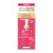 【数量限定】 資生堂　プリオール 薬用 うるおい美リフトゲル 限定品 ａ （お試し容量） 65mL