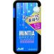  Asahi minti Abu Lee z восстановленный голубой (30 шарик ) кондитерские изделия планшет 
