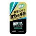  Asahi mintia Ultra черный (30 шарик ) кондитерские изделия планшет 
