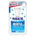  Asahi minti красный rupis×minti Abu Lee z(30 шарик ) кондитерские изделия планшет 