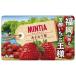 [*] Asahi mintia.....(50 шарик ) планшет кондитерские изделия 