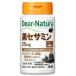 �A�T�q�t�[�h�@�f�B�A�i�`����(Dear-Natura) ���Z�T�~�� 30����(60��) �h�{�@�\�H�i ���͂��閈�����T�|�[�g�I