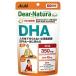  Asahi капот ti дыра chula стиль (Dear-Natura) DHA 60 день минут (180 шарик ) рыба . особо еда . нет person мысль . сила . тот, кто беспокоится .