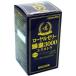  Maruman H&B пчелиное маточное молочко пчела .3000 extra (90 шарик входить ) питание пассажирский еда 
