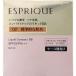 コーセー エスプリーク (ESPRIQUE) リキッド コンパクト BB 02 標準的な肌色 レフィル (13g)
