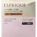 コーセー エスプリーク (ESPRIQUE) リキッド コンパクト BB 03 健康的な肌色 レフィル (13g)