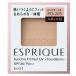 【※】 コーセー エスプリーク (ESPRIQUE) シンクロフィット パクト ＵＶ レフィル PO205 (9.3g)