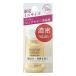 【限定　ミニサイズ】 コーセー モイスチュア　エッセンス F・F　（10mL) 保湿美容液　無香料　弱酸性