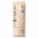  Kose Fasio FASIO BBtintoUV покрытие 03 medium бежевый 30g