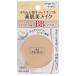 【※】 カネボウ　media メディア　ＢＢパウダー パフ付き 01 明るい肌の色 10g SPF25/PA++