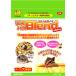 �yJ�z �O�W���� ���X�E�n�� �u�����h �����p 1kg