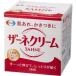 ザーネクリーム (100g) 気になる肌あれ・かさつきを、しっとりなめらかに