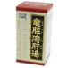 [ no. 2 kind pharmaceutical preparation ]klasie medicines dragon ... hot water extract pills (180 pills )klasie medicines traditional Chinese medicine 