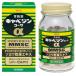 キャベジン コーワ α (300錠) 胃腸薬 【第2類医薬品】
ITEMPRICE