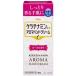 【指定医薬部外品】 興和新薬 ケラチナミン コーワ アロマハンドクリーム ローズの香り (30g) かさつき肌をしっとり香る手肌に