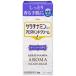 【指定医薬部外品】 興和新薬 ケラチナミン コーワ アロマハンドクリーム ラベンダーの香り (30g) かさつき肌をしっとり香る手肌に