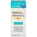 【指定医薬部外品】 興和新薬 ケラチナミン コーワ アロマハンドクリーム ジャスミンの香り (30g) かさつき肌をしっとり香る手肌に