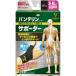 �o���e���� �R�[�� �T�|�[�^�[ �e��ѐ�p �����߁`�ӂ� �r�`�l ���E���p �u���b�N (1����)