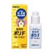  animal for ear * skin disease remedy poly- F lotion 