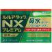 [ no. (2) вид фармацевтический препарат ] первый три вместе Lulu attack NX premium (24 таблеток ) нос вода нос ....[ указание . для предотвращение фармацевтический препарат ]