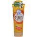 ロート メンソレータム 薬用ハンドベール 手荒れキメ整うクリーム (70g) ハンドクリーム
