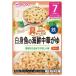  Wako .. вдоволь g-g- кухня белая рыба. морепродукты китайский ..(80g) детское питание pauchi