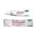 [ no. 3 kind pharmaceutical preparation ][ tooth ..... goods ] Sunstar GUM chewing gum medical paste C (25g)