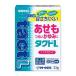 [ no. 2 вид фармацевтический препарат ] Sato Pharmaceutical такт L (32g) сыпь *...,.... non стерео Lloyd 
