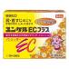 [ no. 3 вид фармацевтический препарат ] Sato Pharmaceutical yunkeruEC плюс (64. входить ) натуральный type витамин E, витамин C*B2 сочетание 