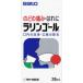 [ no. 3 вид фармацевтический препарат ]satoula Lynn гол (20mL) полоскание для рта. какой боль. какой. ..