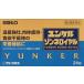 [ no. 2 вид фармацевтический препарат ][*] Sato Pharmaceutical yunkeruzonne Royal 24 таблеток для перевозки удобный PTP упаковка 