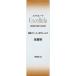 エクセルーラ モイスチュアフォーム (120g) 基礎化粧品 洗顔料