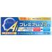 [ no. (2) kind pharmaceutical preparation ]e- I premium (24 pills ) [ Eve Pro fender ].[ fading to amino fender ]. 2.. lowering of fever analgesia medicine . combination 