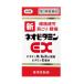 [ no. 3 вид фармацевтический препарат ] новый Neo витамин EX 60 таблеток | есть Nami nEX такой же компонент место person 