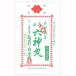 �y��2�ވ��i�z �Ԉ䓛�� �T�c�Z�_�� (48��) ���� ���؂�