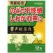 [ no. 2 вид фармацевтический препарат ]je-pi-es производства лекарство . голос поломка дудка круг экстракт ранулы G (12.) китайское лекарство ...... .... both sei - teki gun 