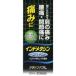 [ no. 2 вид фармацевтический препарат ][*]takami ушко tasin Pas L (80ml) онемение плеча * боль * люмбаго .