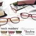 neck readers ͥå꡼ ȥ ꡼ǥ󥰥饹 Ϸ  ǥ 饤󥹥ȡ PCб ֥롼饤ȥå ե Х顼