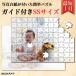 �W�O�\�[�p�Y�� �]�g�� �ʐ^���� �ʐ^ �I�[�_�[���C�h �I���W�i�� �p�Y�� �M�t�g �v���[���g �L�O �җ� �Ê� �a���� SS�T�C�Y ���K�C�h�t���p�Y��