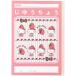  Hello Kitty B5 свободный . клубника шляпа 26 листов одноцветный Note . чуть более начальная школа входить . сделано в Японии симпатичный Sanrio гора . бумага индустрия [01] ( всего 1100 иен и больше . покупка возможно )