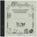 tsubame Note × Sanrio герой z сотрудничество Note квадратный Sanrio герой z[01] ( всего 1100 иен и больше . покупка возможно )