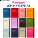  все 12 цвет roru балка n карман есть память A5 [02] ( всего 1100 иен и больше . покупка возможно )