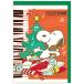  Snoopy складывающийся пополам музыкальная шкатулка карта Рождество красный фортепианная пьеса Joy to the World симпатичный отверстие Mark [01] ( всего 1100 иен и больше . покупка возможно )