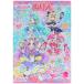  название .. Precure! B5 раскрашенные картинки C рисунок 32 страница покрытие . интеллектуальное развитие TV аниме девочка популярный симпатичный сделано в Японии Sunstar канцелярские принадлежности [01] ( всего 1100 иен и больше . покупка возможно )