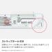 �R�N�� TRANSPARENT MECHANISM �V���[�Y 2Way�g�уn�T�~ �n�R�A�P �X�^���_�[�h�n�ETM �z���C�g [01] �k���v1100�~�ȏ�ōw���l �֘A�摜5