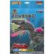  action сборная головоломка tino* earth s Pinot saurus динозавр сборка перемещение ... интеллектуальное развитие Sunstar канцелярские принадлежности [01] ( всего 1100 иен и больше . покупка возможно )