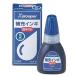  автомобиль chi - taXs темпер дополнительный in ki пигмент серия 20ml индиго цвет [02] ( всего 1100 иен и больше . покупка возможно )