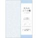  взрослый наклейка . Note модель ice blue A6 4mm точка силикон обработка коллекция форель teka Mio Japan [01] ( всего 1100 иен и больше . покупка возможно )